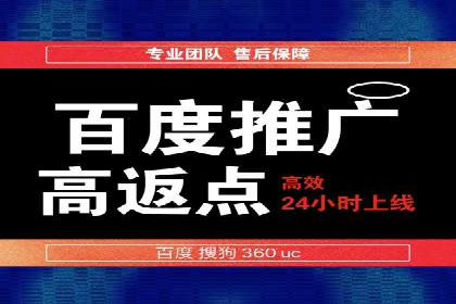 某公司sem竞价代运营前后效果对比分析